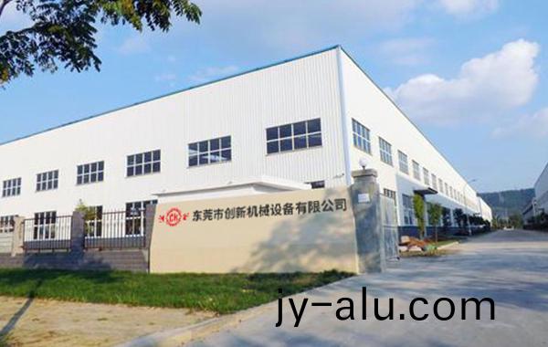 東莞市創新機械設備(bei)有限公司