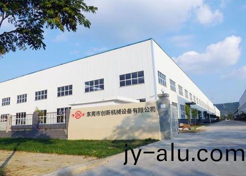 東(dong)莞(guan)市(shi)創(chuang)新(xin)機(ji)械(xie)設備有限(xian)公(gong)司(si)